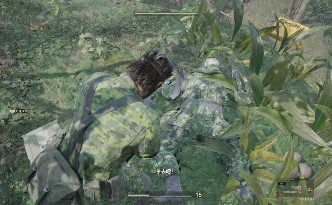 《合金装备3：重制版》别动成就攻略分享