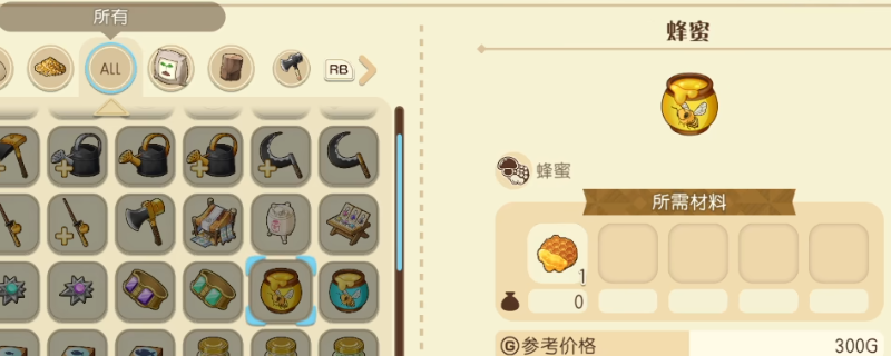 《牧场物语 来吧！风之繁华集市》养蜜蜂攻略分享