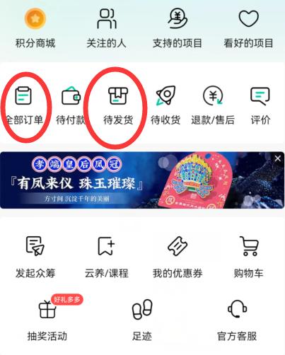 摩点怎么退款(摩点不想要可以退款吗)