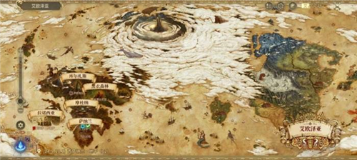 最终幻想14水晶世界5