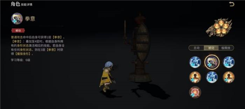 最终幻想14水晶世界9