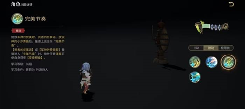 最终幻想14水晶世界10