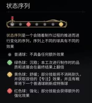 最终幻想14水晶世界13