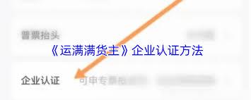 货车帮货主如何查看屏蔽的人(货车帮怎么查找司机)