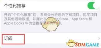 洪恩识字如何关闭自动续费(洪恩识字如何关闭家长验证)