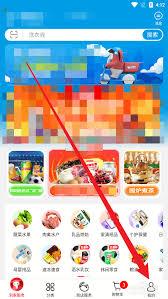 大润发优鲜如何分享商品(大润发优鲜超市)