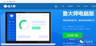 鲁大师如何检测硬盘通电时间(鲁大师如何检测硬盘信息)