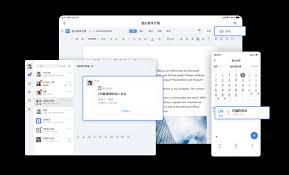 金山WPS office如何开启会议美颜