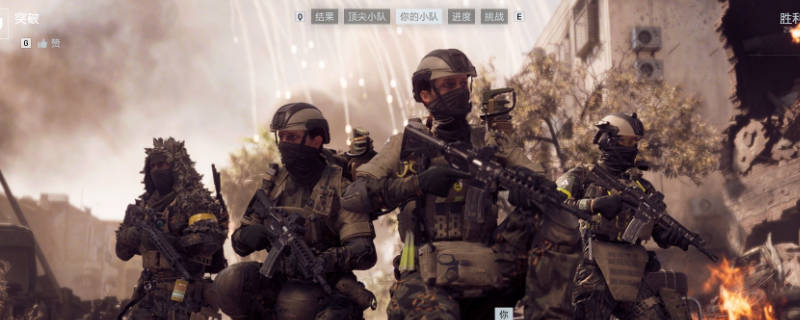 《战地6》荣誉狗牌升级条件介绍