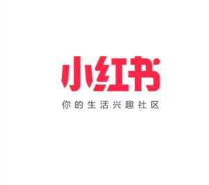 小红书先用后付额度在哪里看 小红书先用后付最迟多长时间付款(小红书先用后付额度高吗)