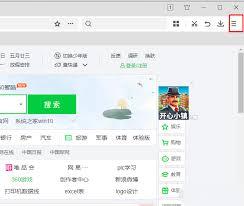 360极速浏览器怎么开启多标签关闭提示功能(360极速浏览器安卓版)