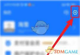 众安保险如何解除快捷支付