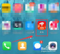 京东买药如何开药方(京东买药平台)