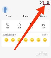 腾讯新闻如何关闭浏览记录(腾讯新闻如何关闭新闻推送)