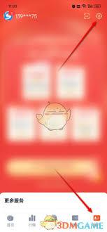 国信金太阳如何注销账户(国信金太阳如何注销账号和密码)