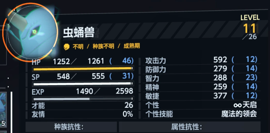 《数码宝贝物语：时空异客》快速增加累计值方法介绍