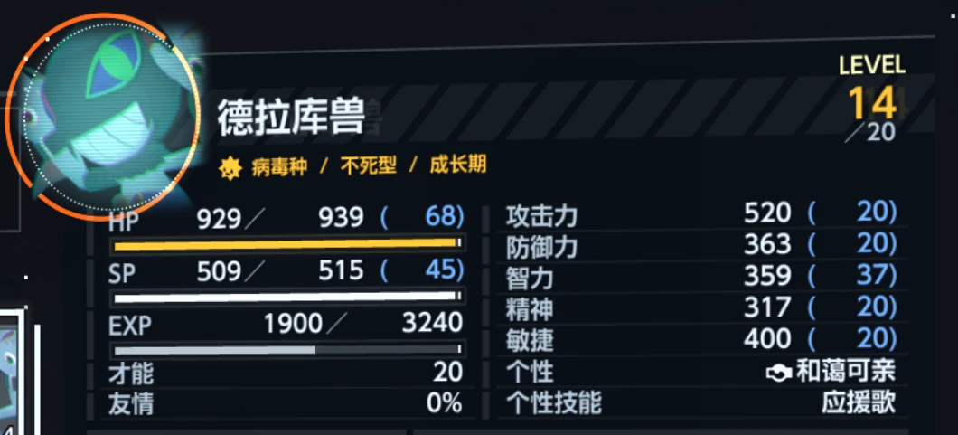 《数码宝贝物语：时空异客》快速增加累计值方法介绍