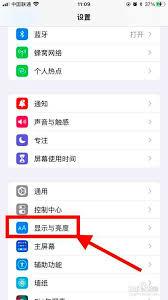 iPhone15如何关闭屏幕常亮(iphone15pro)