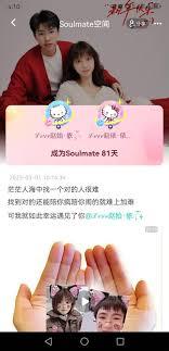 soulmate点亮后怎样开启空间教程(soulmate点亮会怎么样)