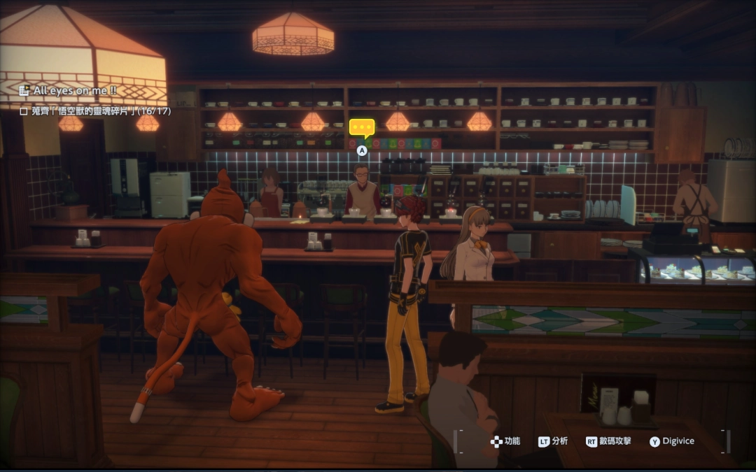 《数码宝贝物语：时空异客》全悟空兽灵魂碎片位置介绍