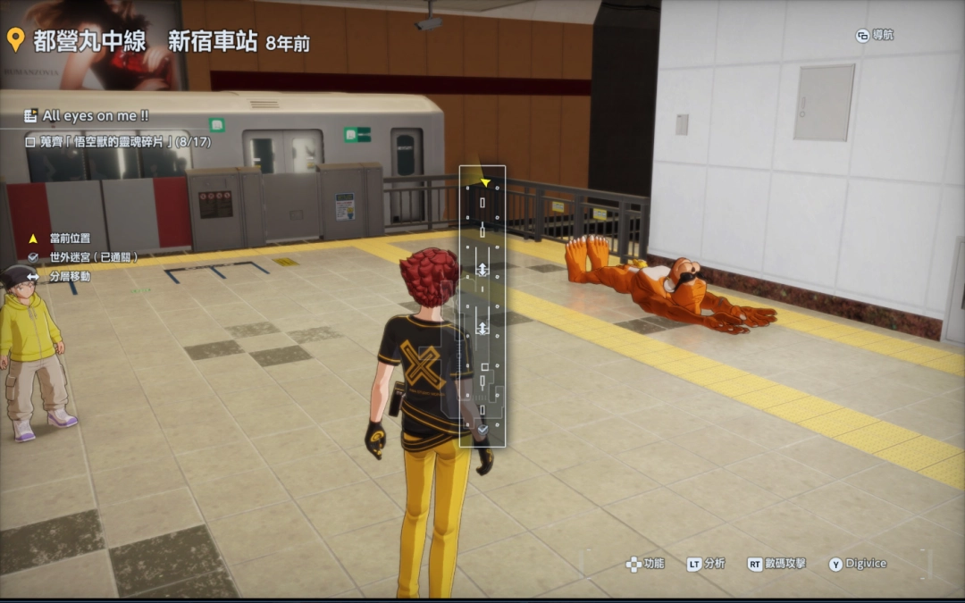 《数码宝贝物语：时空异客》全悟空兽灵魂碎片位置介绍