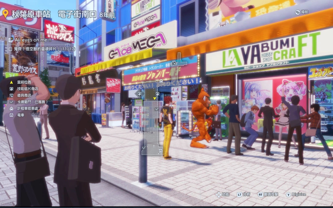 《数码宝贝物语：时空异客》全悟空兽灵魂碎片位置介绍