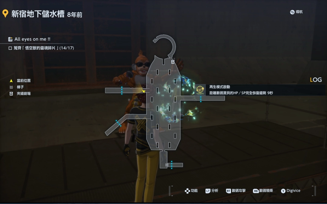 《数码宝贝物语：时空异客》全悟空兽灵魂碎片位置介绍