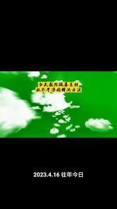 抖音合拍绿幕抠像失败如何调整背景(抖音合拍绿幕抠像怎么制作)