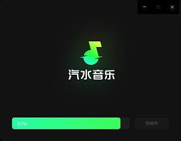 汽水音乐电脑网页版入口在哪(汽水音乐电脑网页版)