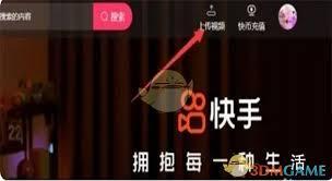 如何直接打开快手网页版(怎么啦打开快手)