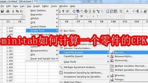 如何用Minitab计算cpk(如何用minitab做计数型msa)