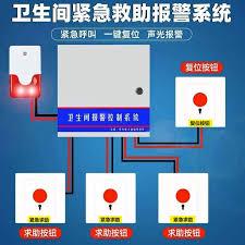 看护家如何开启报警震动(看护家app怎么添加设备)