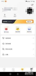 喵喵机如何解绑手机号(喵喵机怎么解锁)