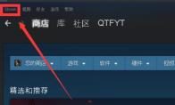 Steam怎么关闭directWnite(steam怎么关闭开机自启)