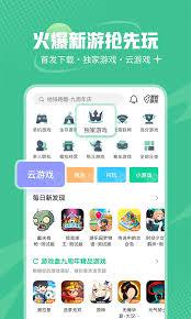 4399游戏盒官方正版是什么(4399游戏盒官方网站入口)