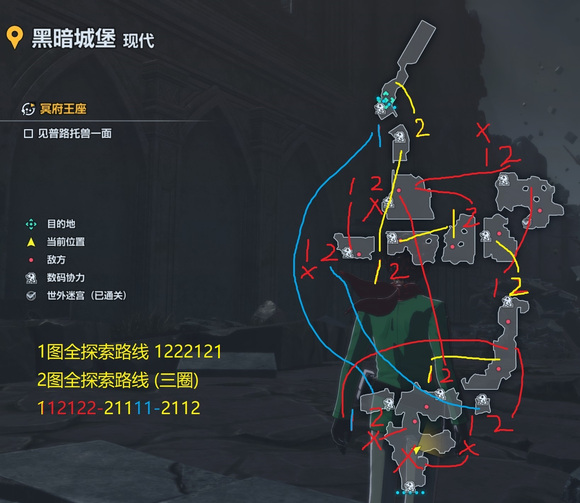 《数码宝贝物语：时空异客》黑暗领域传送点地图攻略
