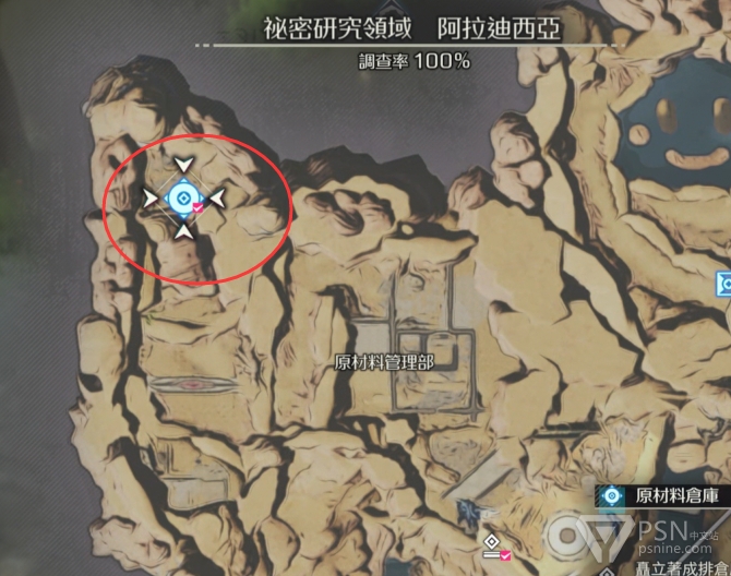 《优米雅的炼金工房》进化的圣银获得方法介绍