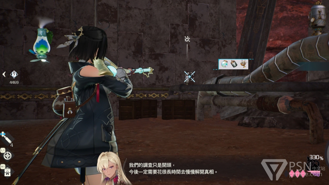 《优米雅的炼金工房》进化的圣银获得方法介绍