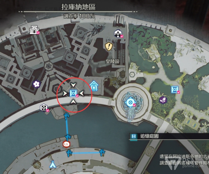 《优米雅的炼金工房》进化的圣银获得方法介绍