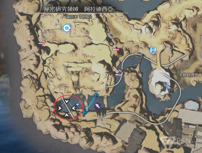 《优米雅的炼金工房》皇鱼获得方法介绍