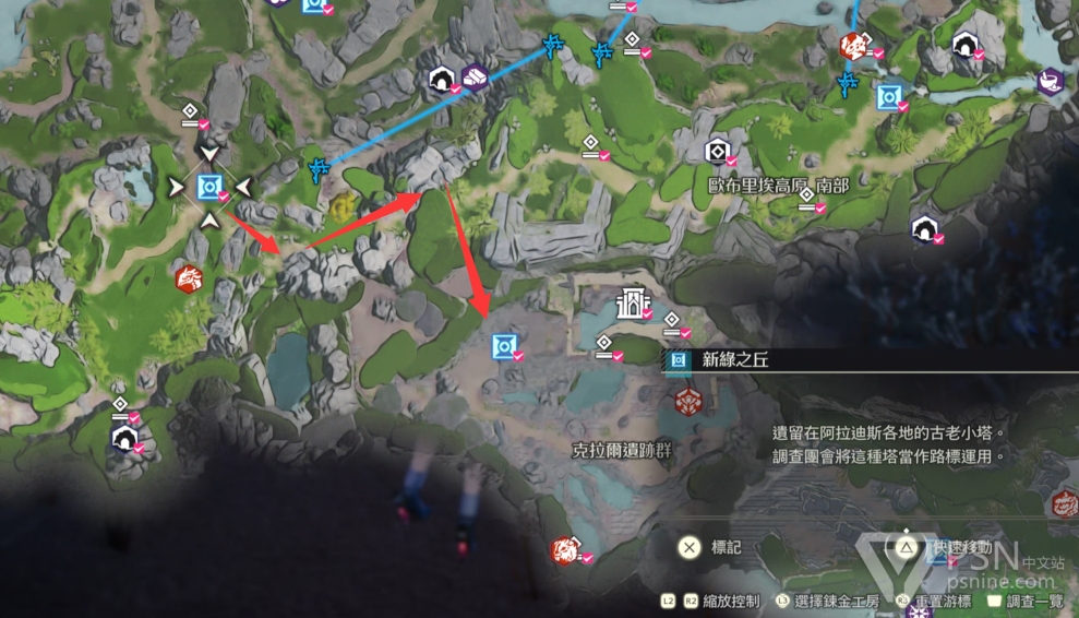 《优米雅的炼金工房》克拉尔地底湖走法介绍