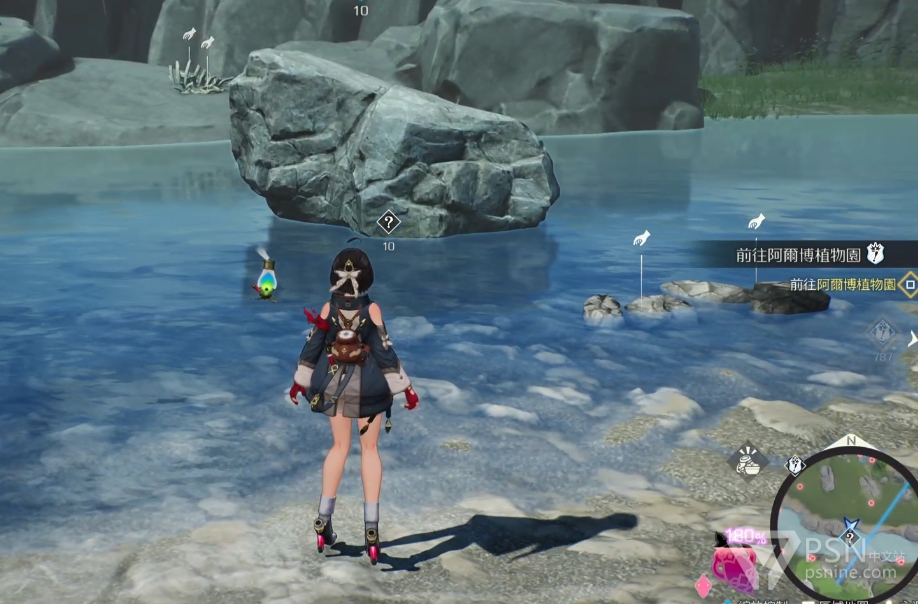 《优米雅的炼金工房》希连塔东部问号石头触发方法介绍