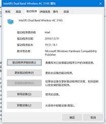 怎么更新网卡驱动程序
