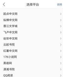 灯果写作如何删除章节(灯果写作不小心删除能恢复吗)