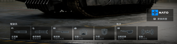 《战地6》载具坦克各地图打法思路分享