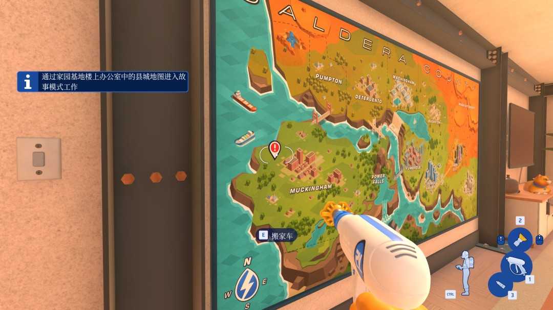 《冲就完事模拟器2》宝图猎人成就完成方法介绍