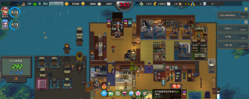 《原地起啡》沙漠西部风格任务做法介绍