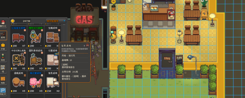 《原地起啡》黑药酒5次评选赛冠军任务做法介绍